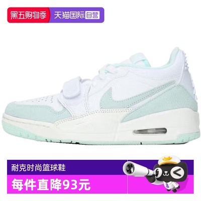 【自营】NIKE耐克AIRJORDANLEGACY运动训练篮球鞋FQ7827-103