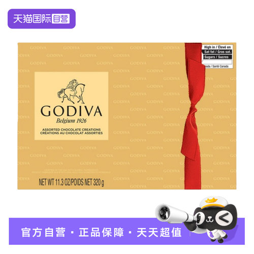 【自营】Godiva歌帝梵巧克力礼盒320g