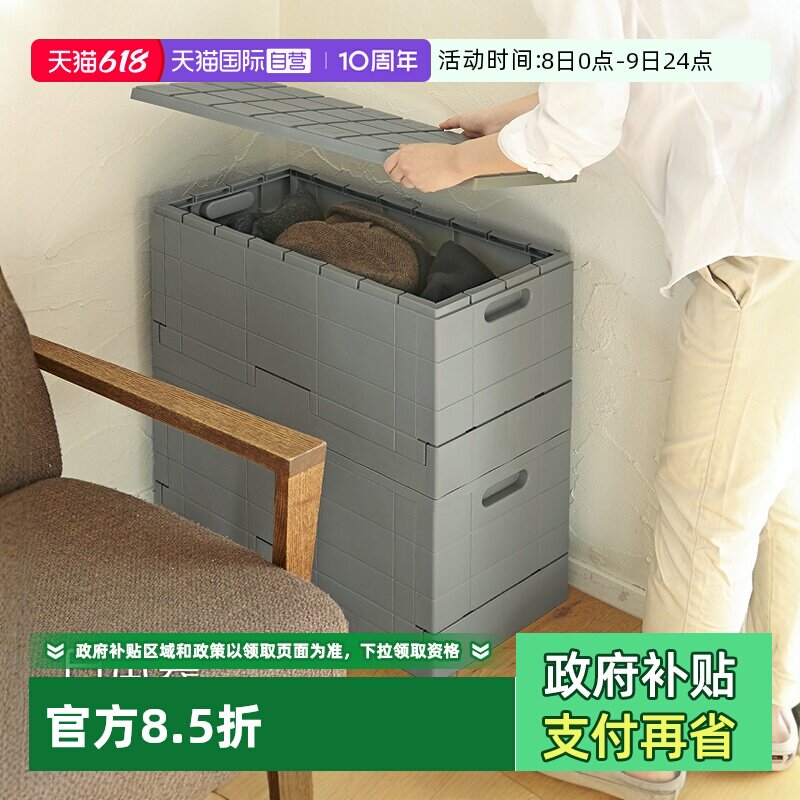 【自营】日本霜山折叠收纳箱玩具衣服整理箱后备箱户外储物凳可坐