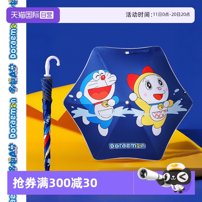Mamoru/葵儿童卡通黑胶
