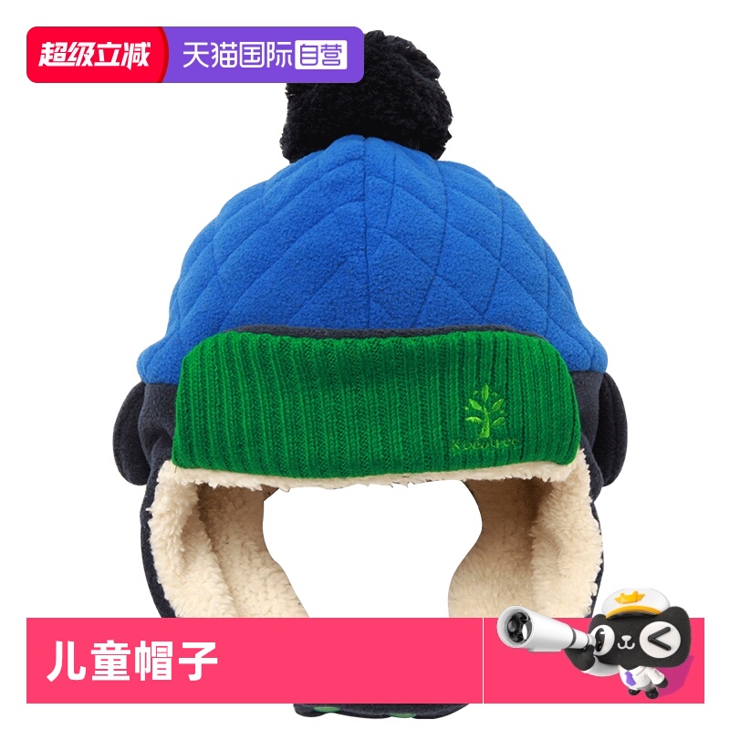 【自营】KK树儿童帽子秋冬季宝宝护耳雷锋帽冬天男童女孩保暖围脖