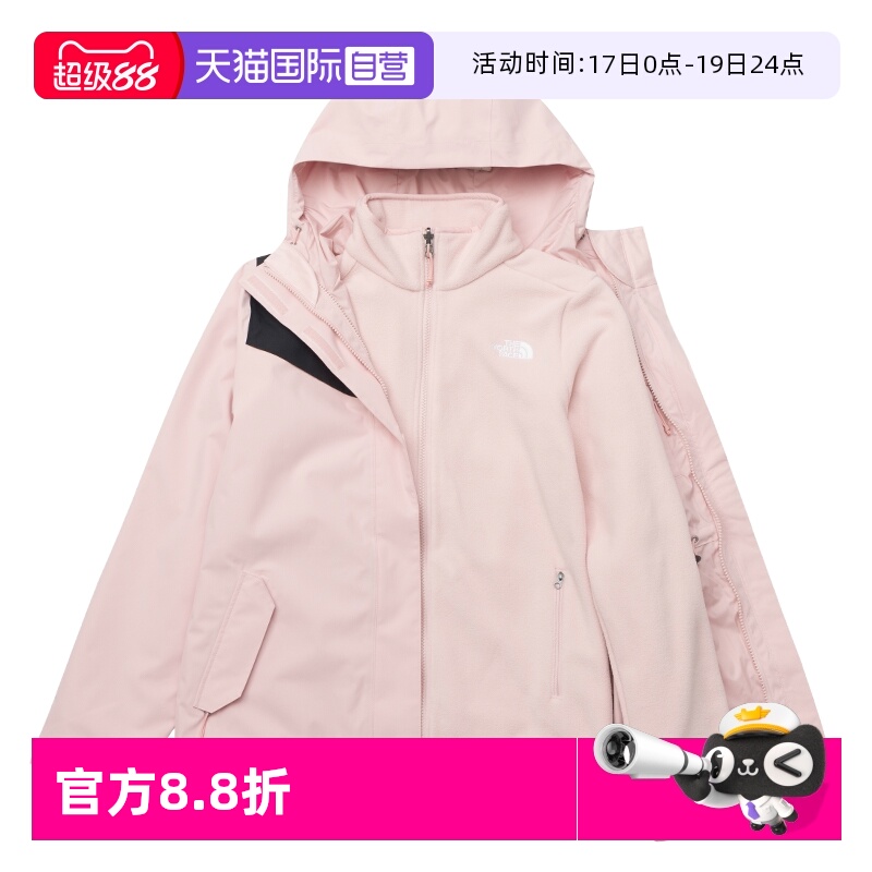 【自营】TheNorthFace北面冲锋衣女款三合一冲锋衣防水抓绒内胆