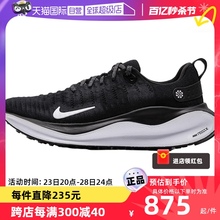 【自营】Nike耐克男子运动鞋INFINITY RUN 4新款公路跑步鞋DR2665