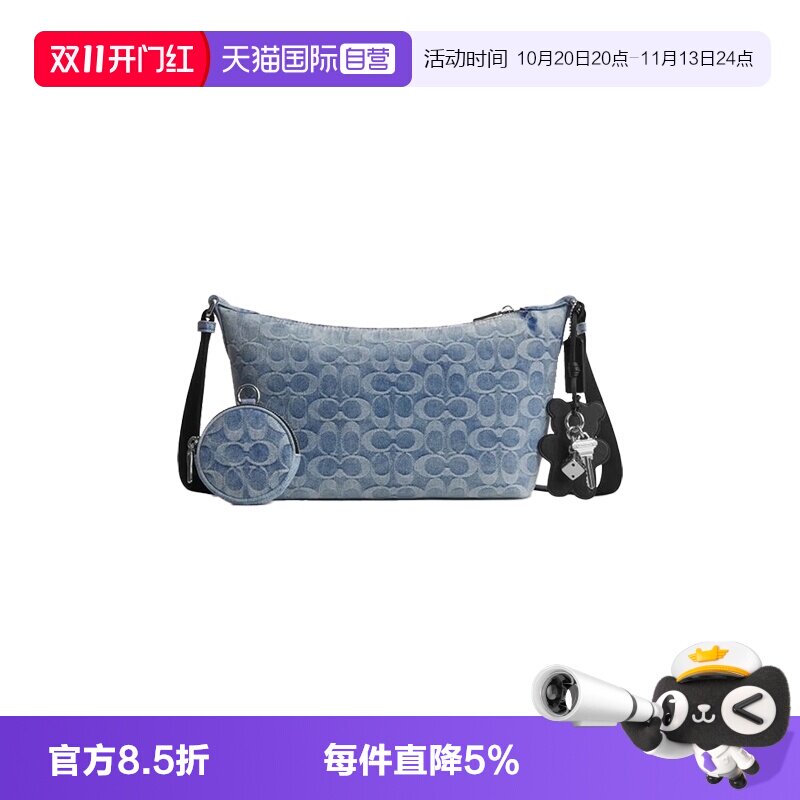蔻驰COACH经典印花小熊钥匙挂饰