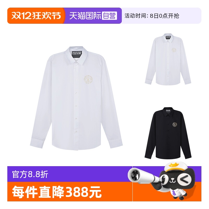 男士长袖衬衫范思哲棉质