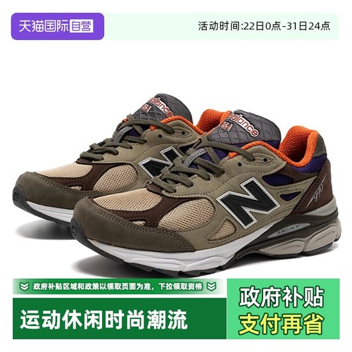 【自营】New Balance男女鞋美产990 V3复古厚底休闲鞋轻便慢跑鞋