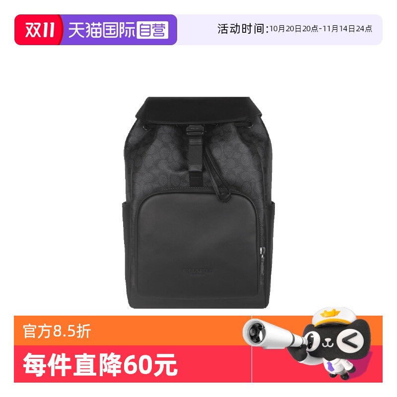 【自营】COACH/蔻驰男士PVC配皮双肩包