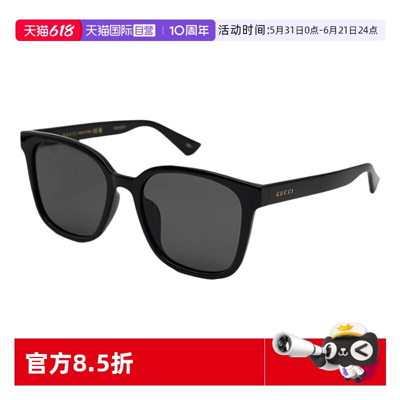 【自营】意大利GUCCI古驰时尚潮流太阳镜墨镜眼镜男送礼物 1346SK