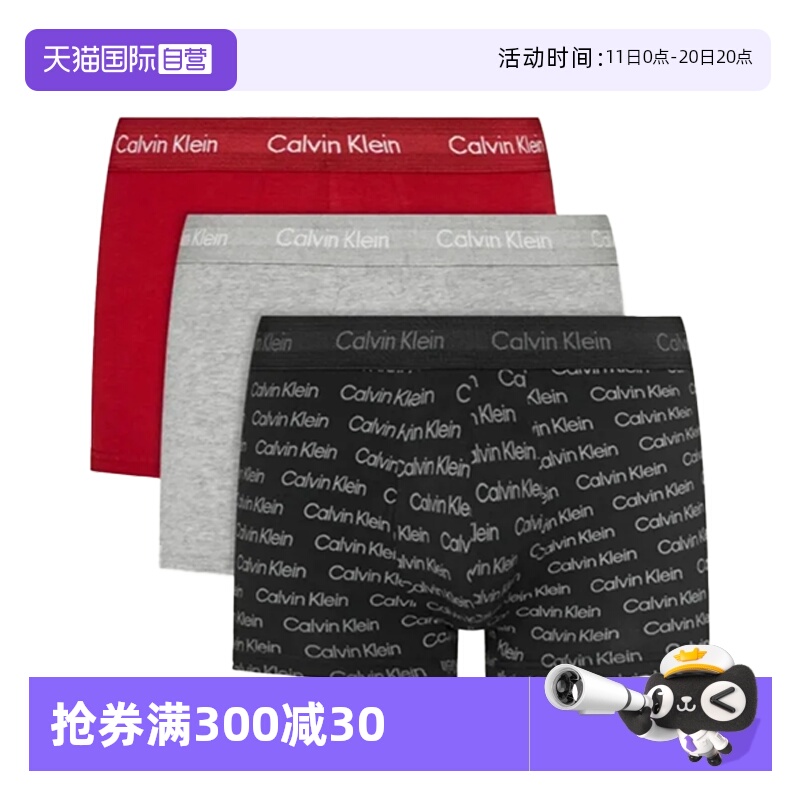 【自营】Calvin Klein CK男士3条装棉质低腰高弹平角内裤 NB3055A