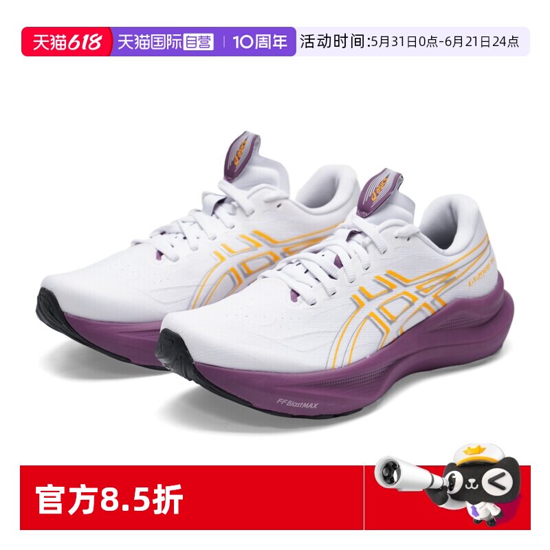 【自营】Asics亚瑟士跑步鞋女鞋新款GT-2000 14夏日吸睛运动跑鞋