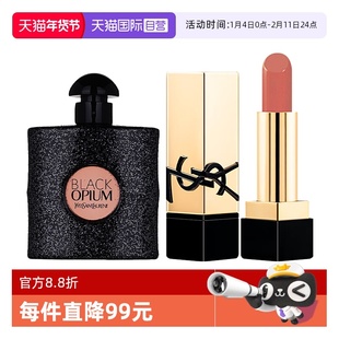 【自营】YSL/圣罗兰黑鸦片经典版女士香水纯口红NM方管口红1.3g