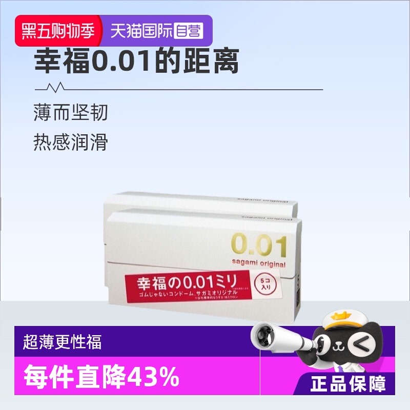 【天猫国际自营】原装进口，正品保证