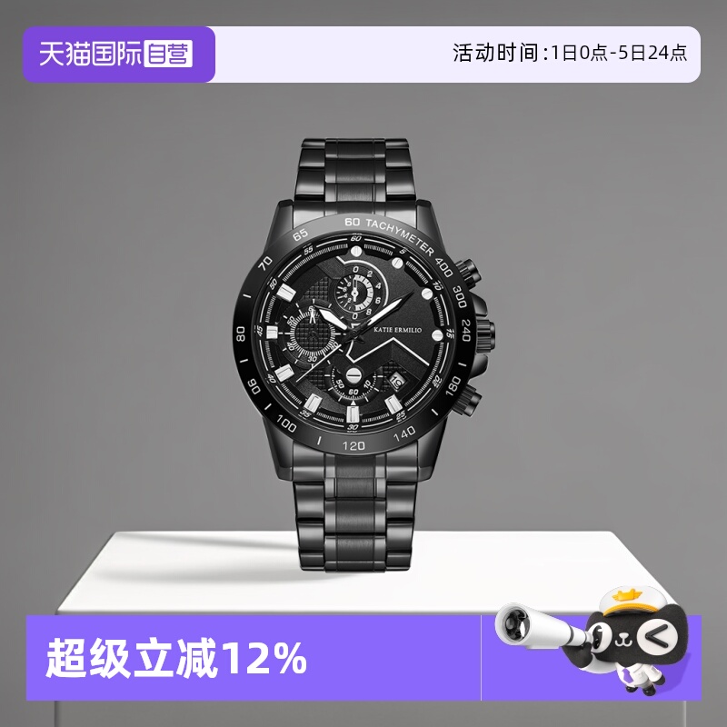 【自营】Katie Ermilio 领跑者系列潮流休闲腕表防水男表石英手表