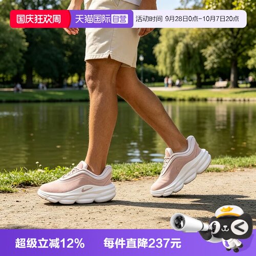 【自营】NIKE耐克NIKE 24.7 SNEAKER男子运动训练鞋IR0447-200