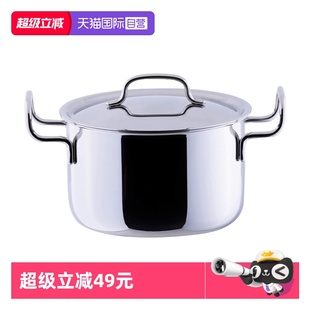 宫崎制作所日本进口GEO双耳汤锅7层不锈钢无涂层炖锅煮锅 自营