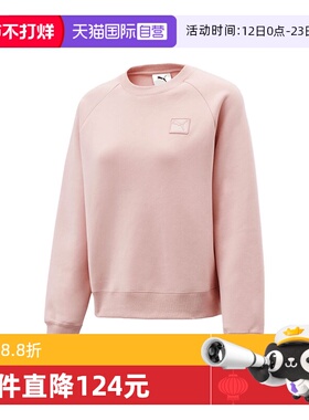 【自营】puma彪马女子PRIME ESS Crew DK W运动卫衣63571249