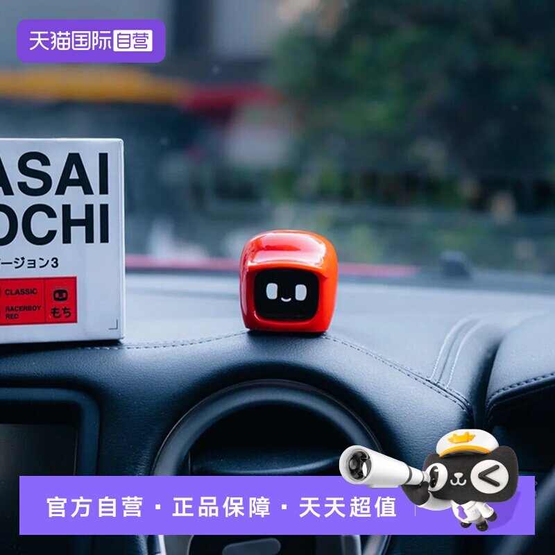 【自营】日本 MOCHI3 智能车载AI机器人 车载潮玩 情绪相伴 - 实物图