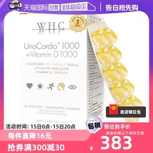 【自营】WHC小千金rTG结构高纯度深海鱼油软胶囊60粒比利时进口