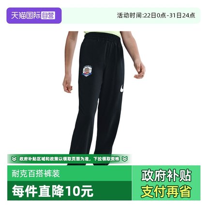 【自营】NIKE耐克女童G NK DF WVN PNT GCEL运动长裤II0480-010