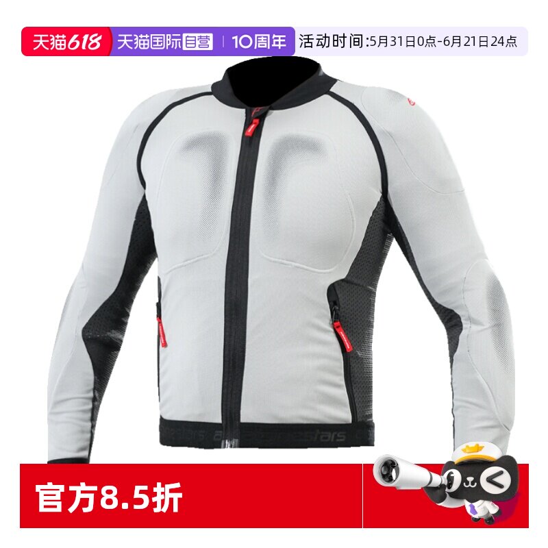 【自营】a星网眼透气骑行服BASE MESH v2摩托车春夏季弹力软甲