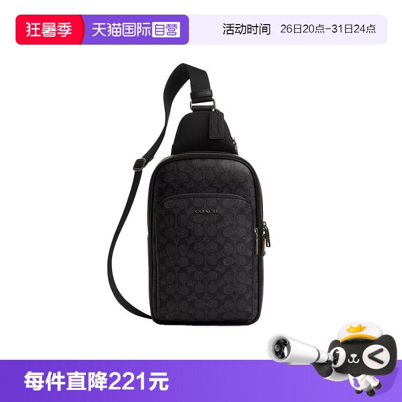 【自营】COACH/蔻驰男士胸包单肩斜挎包CZ393 QBMI5