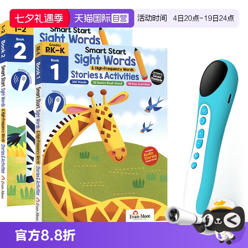 美国教辅英语高频词幼儿园小学