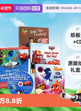【自营】英文原版Disney Pixar 皮克斯 迪士尼 绘本礼盒装 纸板书3册+CD Treasury finding nemo海底总动员 玩具总动员 汽车总动员