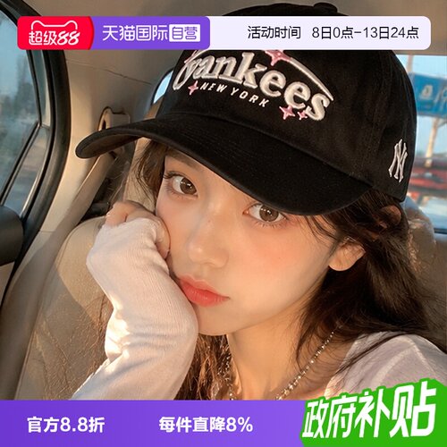 【自营】MLB棒球帽男帽女帽户外遮阳帽透气运动帽舒适时尚休闲帽