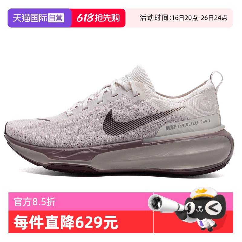 ۻ㣺DR2615-010 43/9.5 ӪNikeͿЬZOOMX INVINCIBLE RUN FK 3ܲЬDR2615871.29Ԫ(88VIP 95)