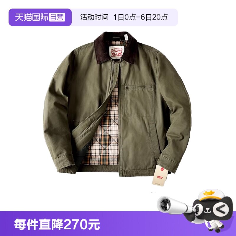 Levis底特律休闲帆布夹克外套