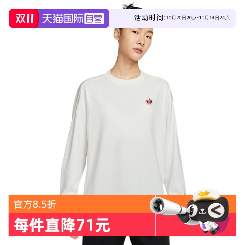 运动T恤