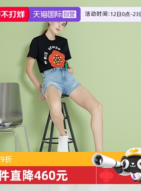 【自营】KENZO女士25ss海棠花印花棉质宽松休闲宽松休闲短袖T恤