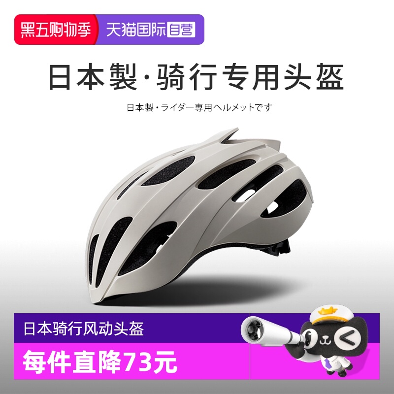 【自营】骑行头盔自行车装备男女公路山地单车运动透风头盔安全帽