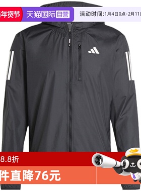 【自营】adidas阿迪达斯男装跑步运动连帽夹克外套 IN1483