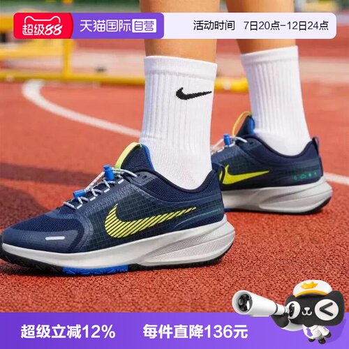 【自营】NIKE耐克STAR RUNNER UTILITY大童运动休闲鞋IO2338-400