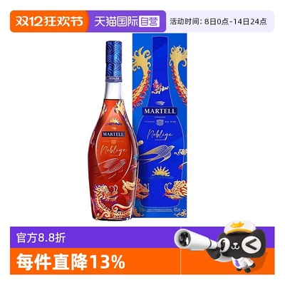 【自营】Martell/马爹利 名士1000ml 2024年龙年礼盒进口行货洋酒