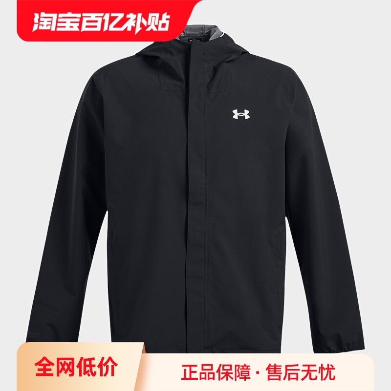 运动外套