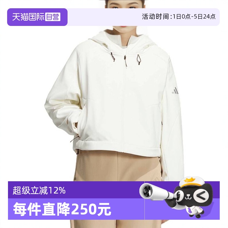 【自营】阿迪达斯女子MT BONDED JKT运动梭织连帽外套JM8858