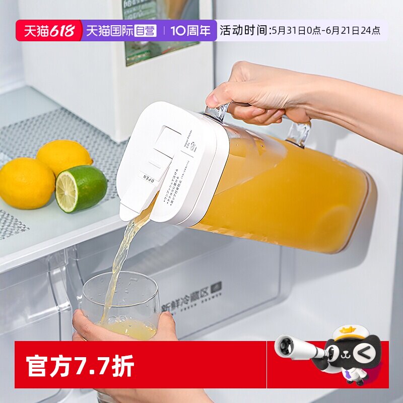 【自营】日本ASVEL耐高温冷水壶冰箱密封冷藏 家用大容量果汁壶