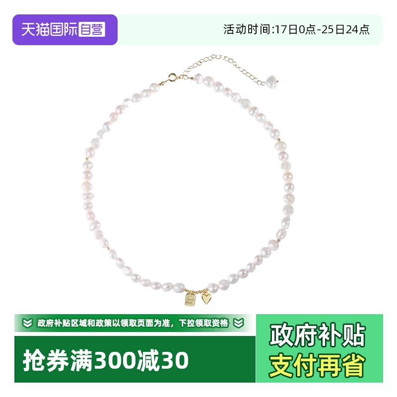 Idokawa巴洛克淡水珍珠锁骨链女