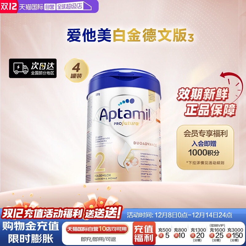 ۻ㣺Ӫ׽İ?HMO䷽̷264޵¹ 912Ԫ(88VIP 95)