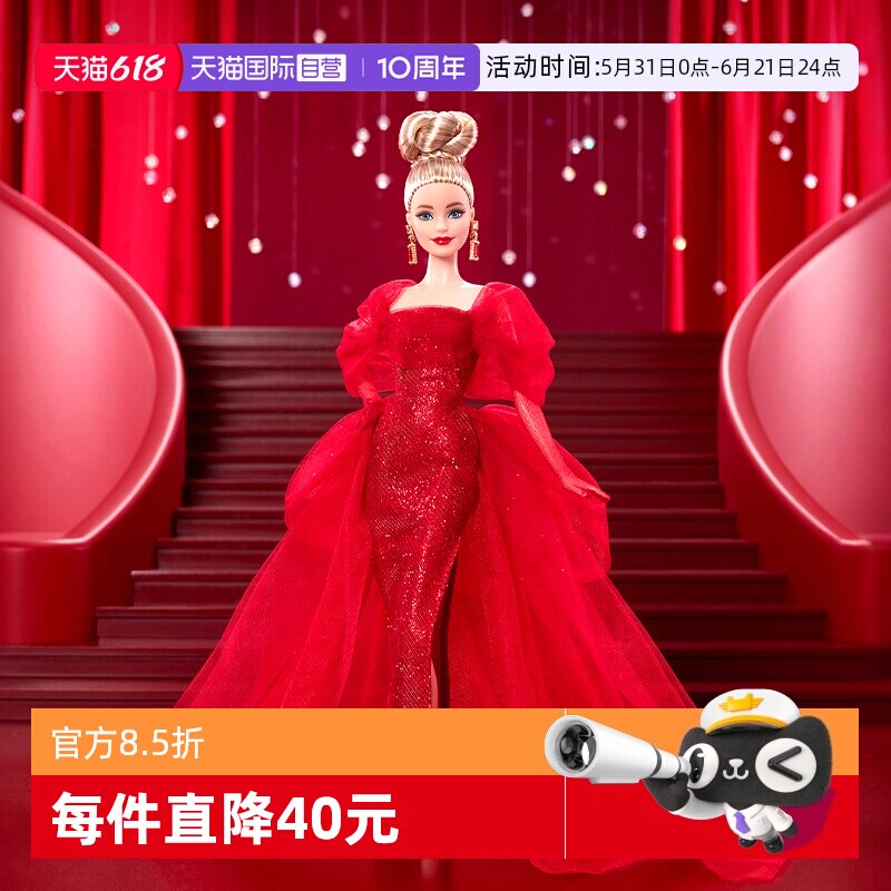 【自营】芭比娃娃美泰80周年纪念款典雅金发珍藏成人黑标收藏玩具