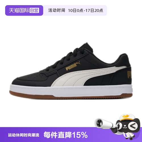 【自营】Puma彪马板鞋男女鞋低帮时尚休闲鞋轻便舒适复古运动鞋