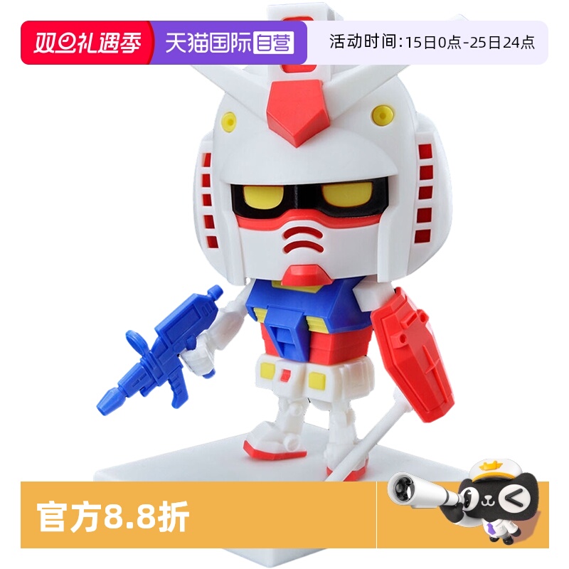 万代DX套装拼装RX78元祖高达