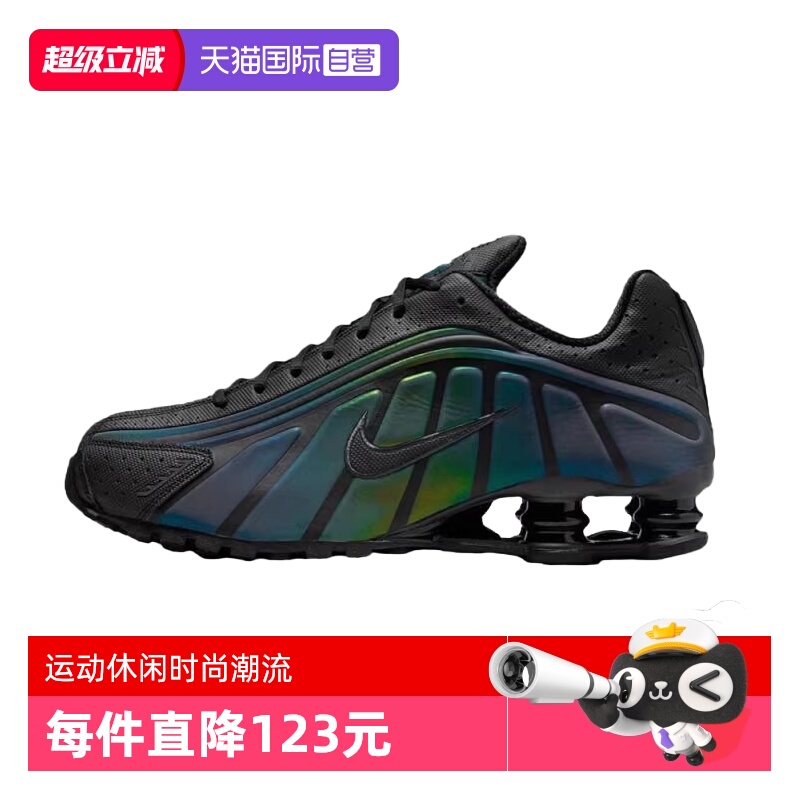【自营】NIKE耐克男鞋NIKE SHOX R4 SE运动休闲鞋IM6596-001