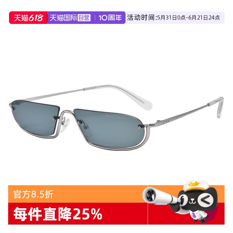 【自营】阿玛尼金属半框墨镜新品流行窄款遮阳太阳眼镜男女2058S