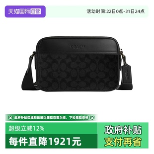 自营 时尚 COACH 经典 通勤单肩斜挎相机包送男友CV921 蔻驰男士