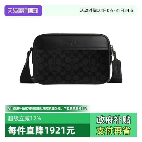 COACH/蔻驰相机包单肩时尚休闲