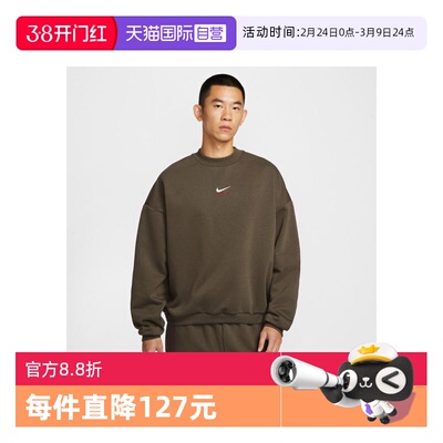 【自营】NIKE耐克男子马年限定篮球运动圆领套头衫卫衣IQ3819-212