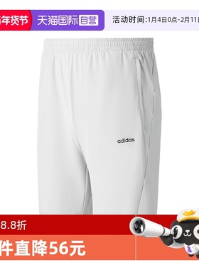 【自营】阿迪达斯ADIDAS男款NOT SPORTS SPECIFIC弹力梭织短裤